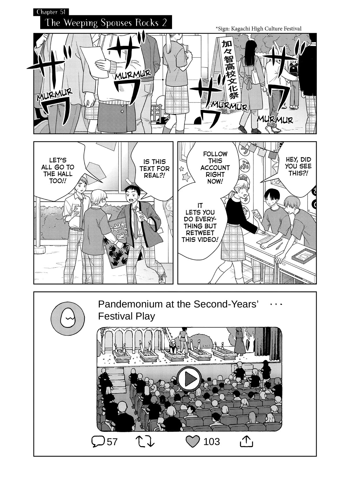 I Want to Hold Aono-kun so Badly I Could Die Chapter 51 page 1 - Chapter 51