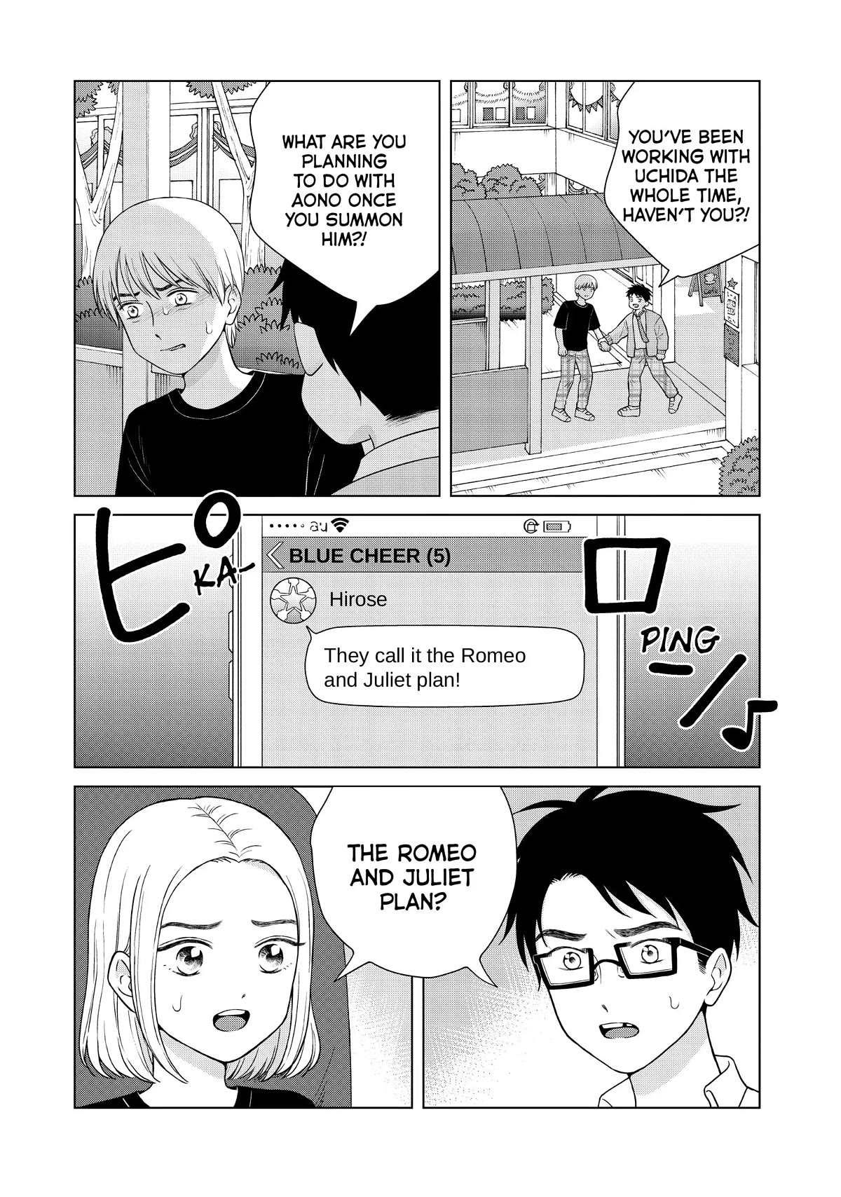 I Want to Hold Aono-kun so Badly I Could Die Chapter 51 page 4 - Chapter 51