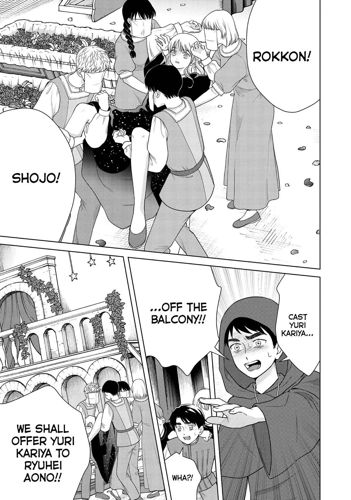 I Want to Hold Aono-kun so Badly I Could Die Chapter 52 page 3 - Chapter 52