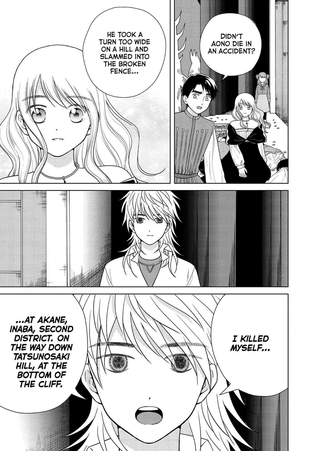 I Want to Hold Aono-kun so Badly I Could Die Chapter 53 page 3 - Chapter 53