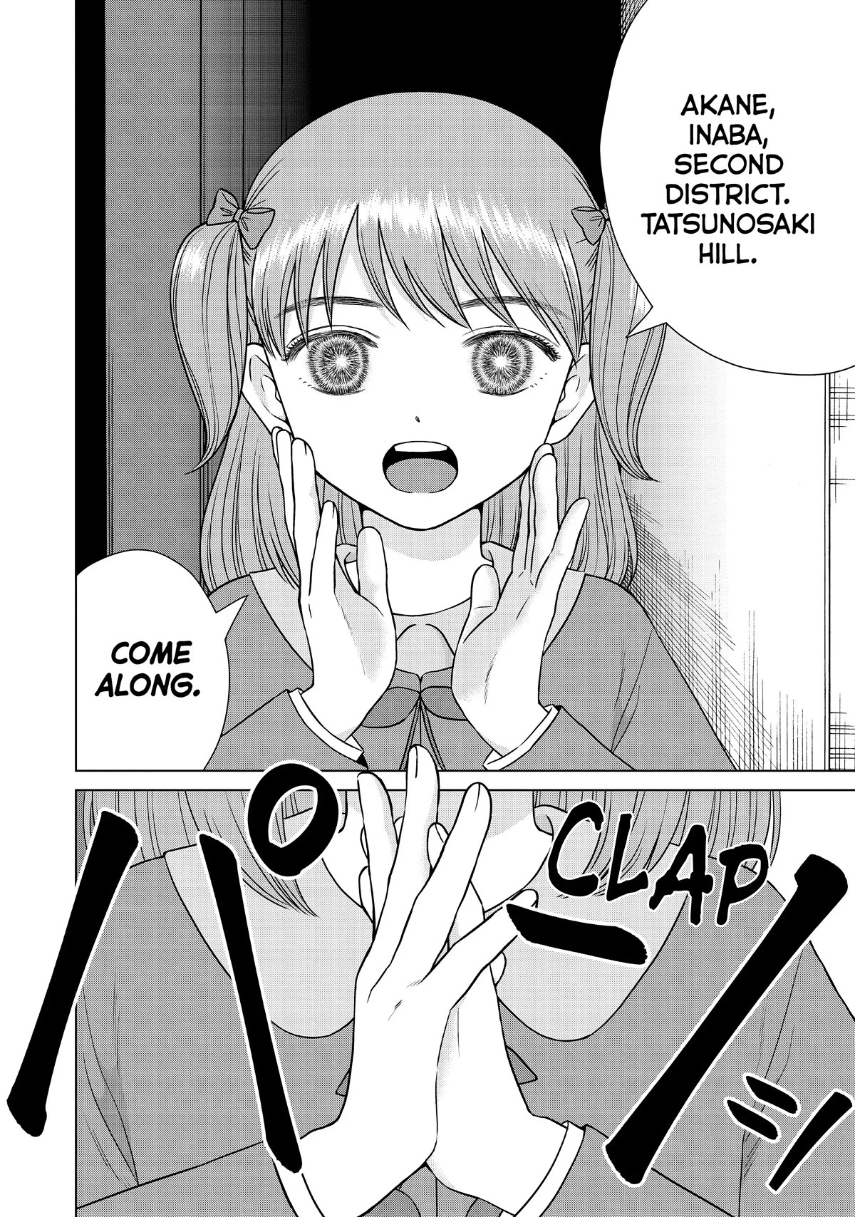I Want to Hold Aono-kun so Badly I Could Die Chapter 53 page 4 - Chapter 53