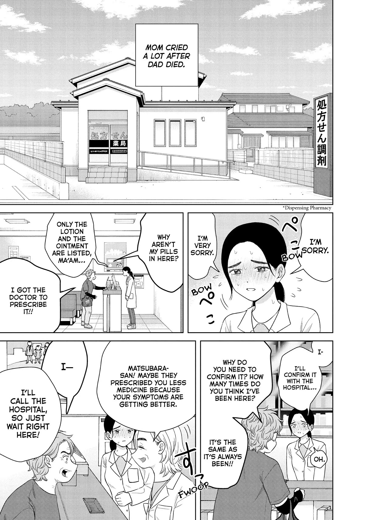 I Want to Hold Aono-kun so Badly I Could Die Chapter 54 page 11 - Chapter 54