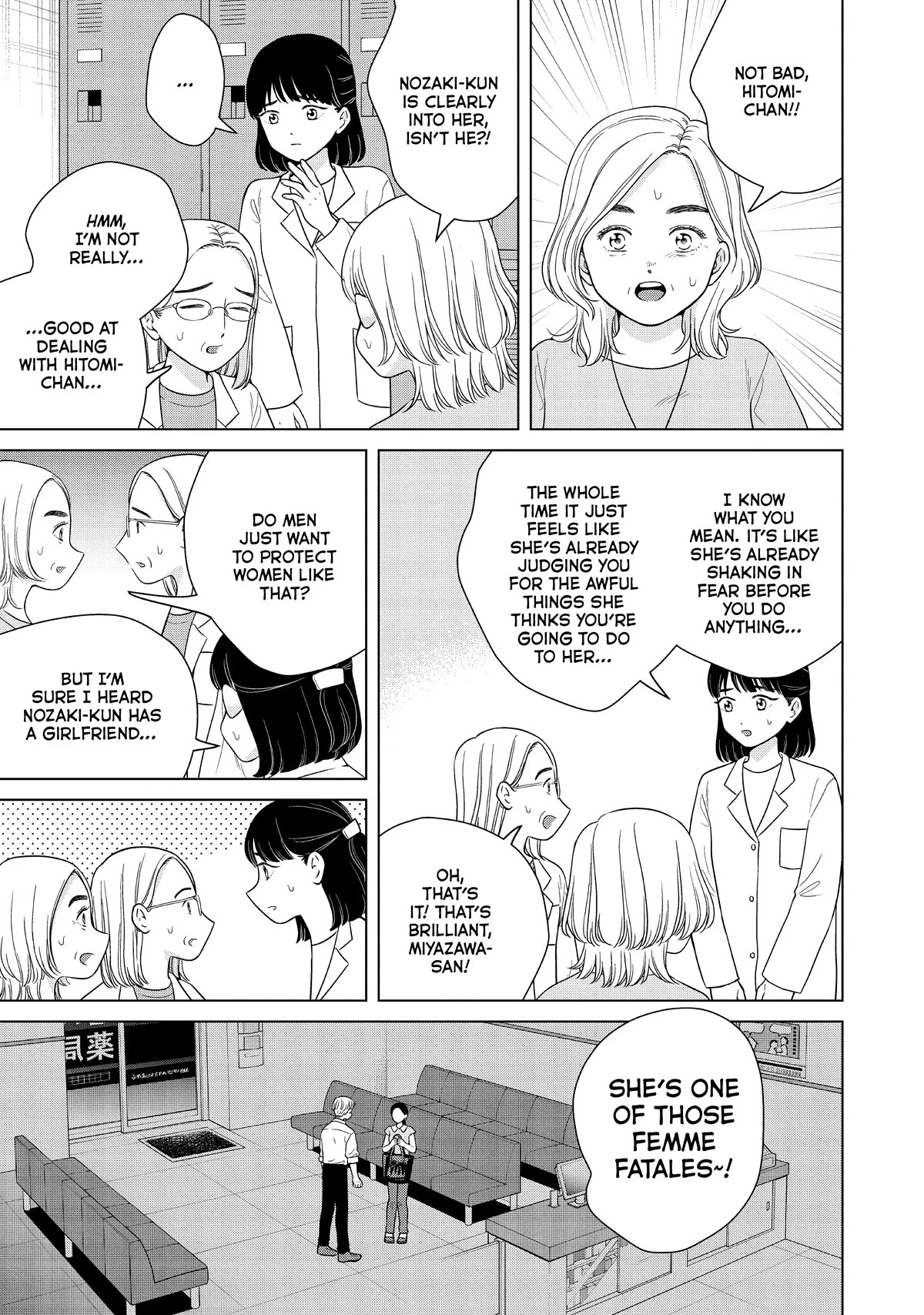 I Want to Hold Aono-kun so Badly I Could Die Chapter 54 page 15 - Chapter 54