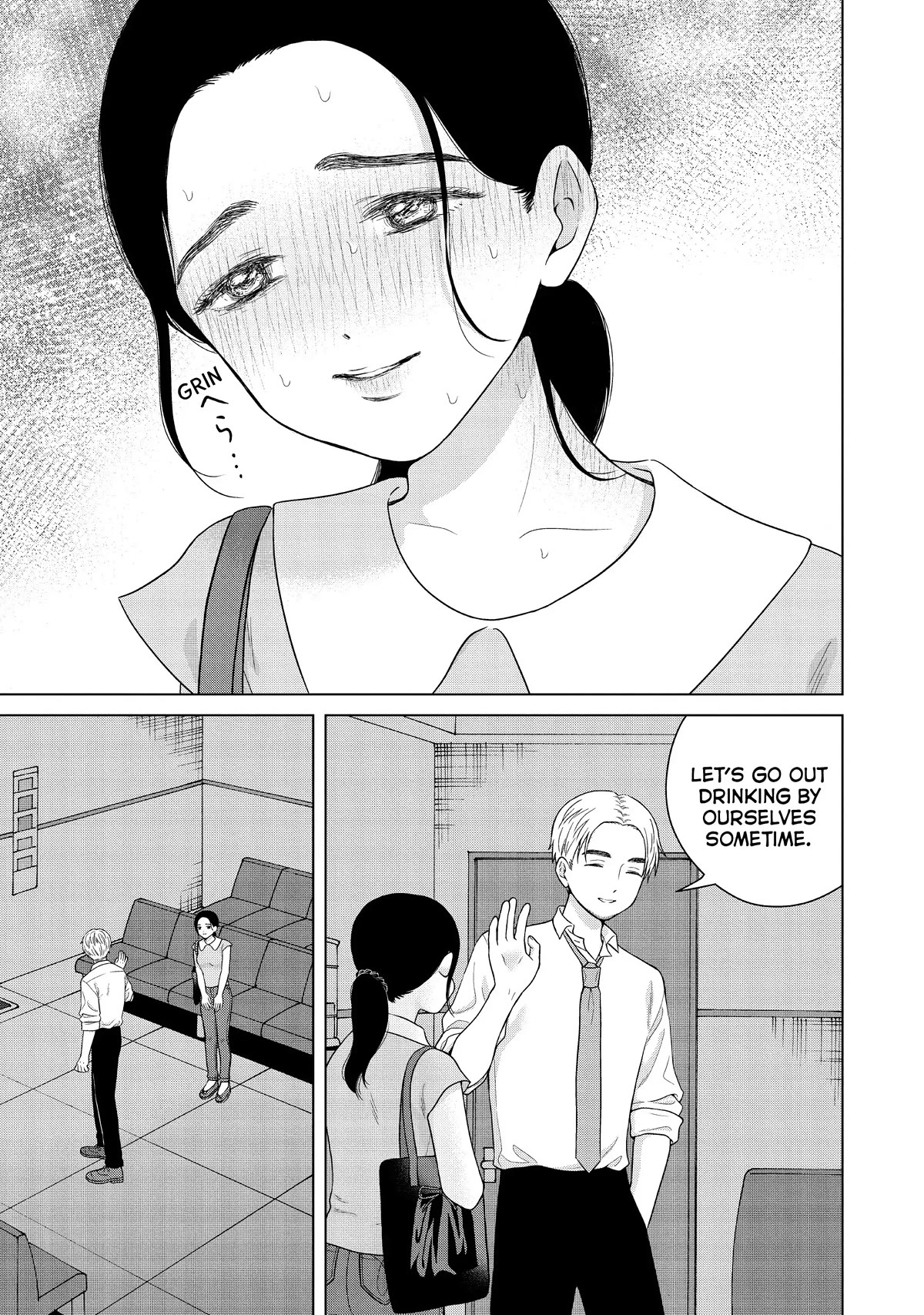 I Want to Hold Aono-kun so Badly I Could Die Chapter 54 page 19 - Chapter 54