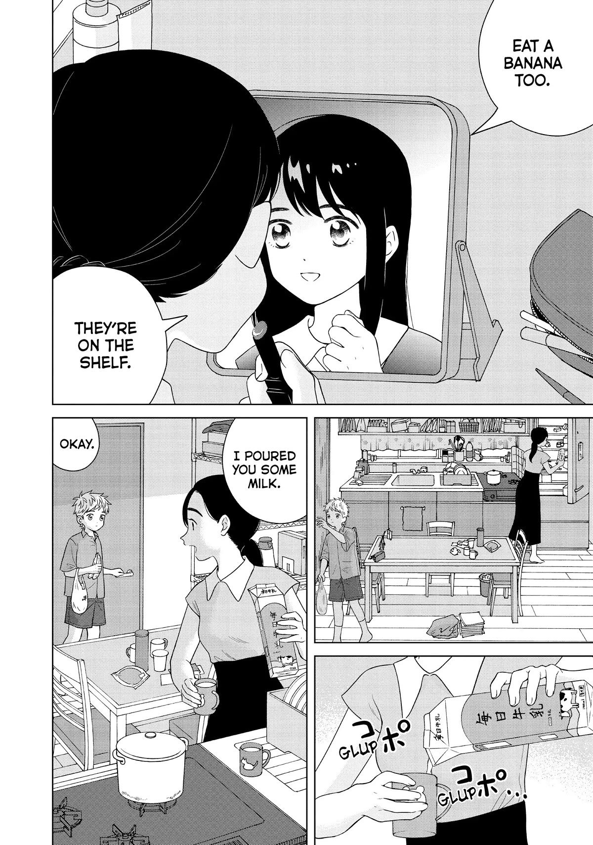 I Want to Hold Aono-kun so Badly I Could Die Chapter 54 page 2 - Chapter 54