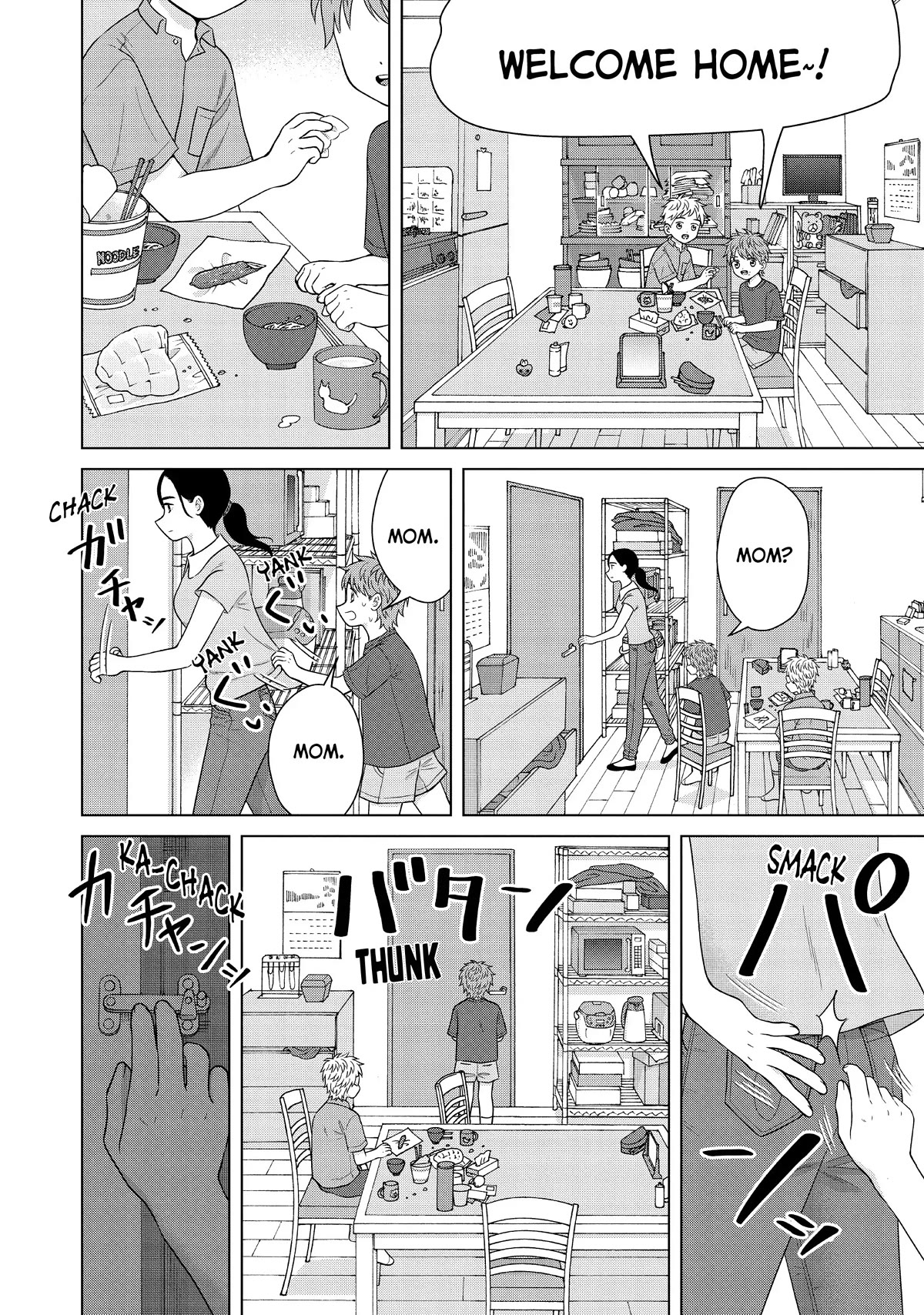 I Want to Hold Aono-kun so Badly I Could Die Chapter 54 page 22 - Chapter 54