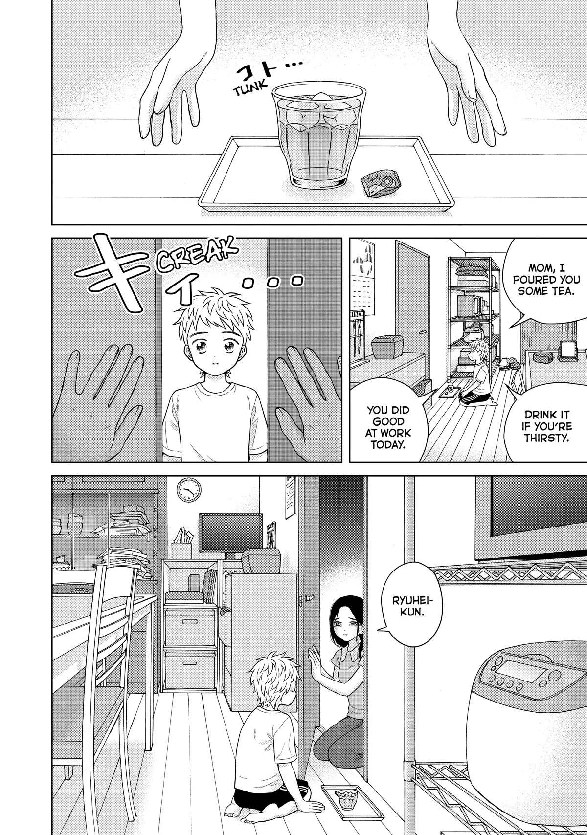 I Want to Hold Aono-kun so Badly I Could Die Chapter 54 page 24 - Chapter 54