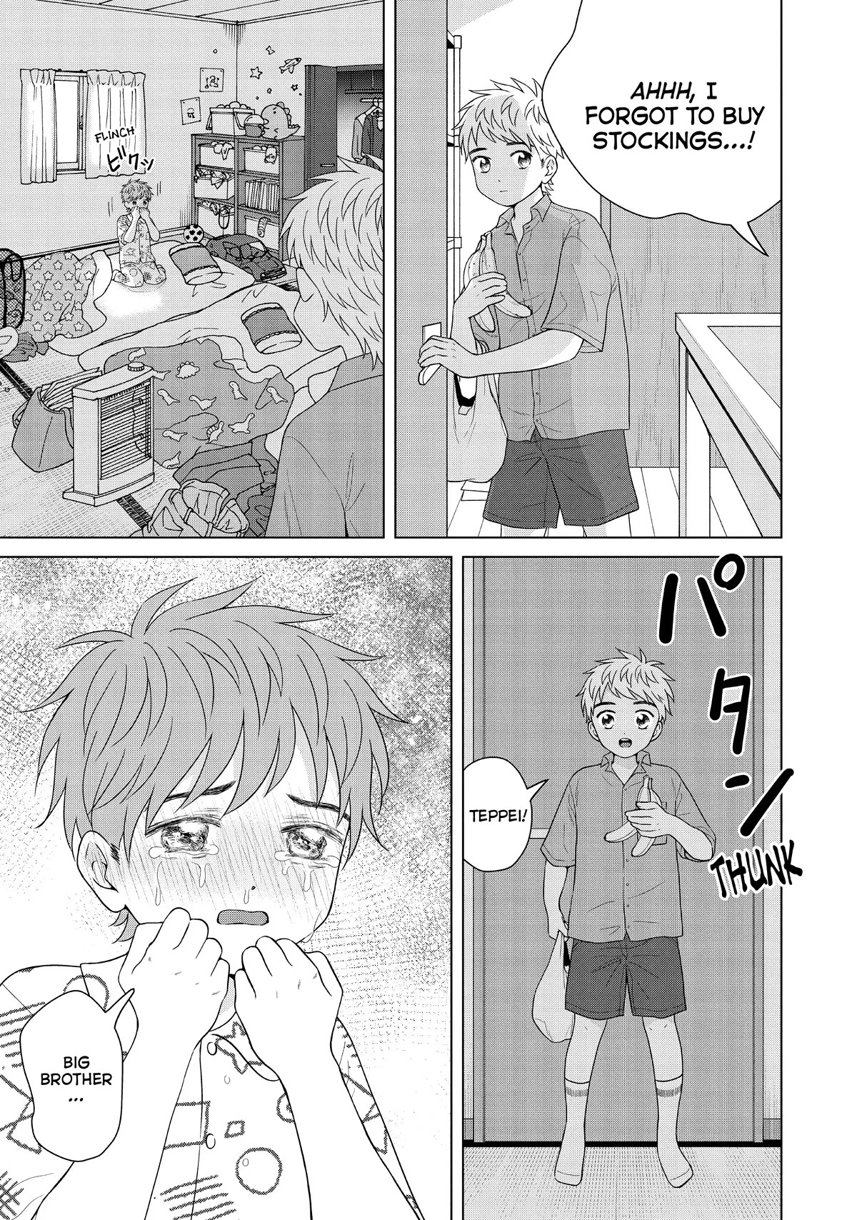 I Want to Hold Aono-kun so Badly I Could Die Chapter 54 page 3 - Chapter 54