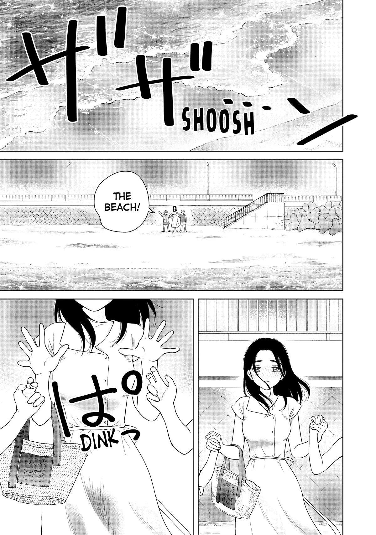 I Want to Hold Aono-kun so Badly I Could Die Chapter 54 page 33 - Chapter 54