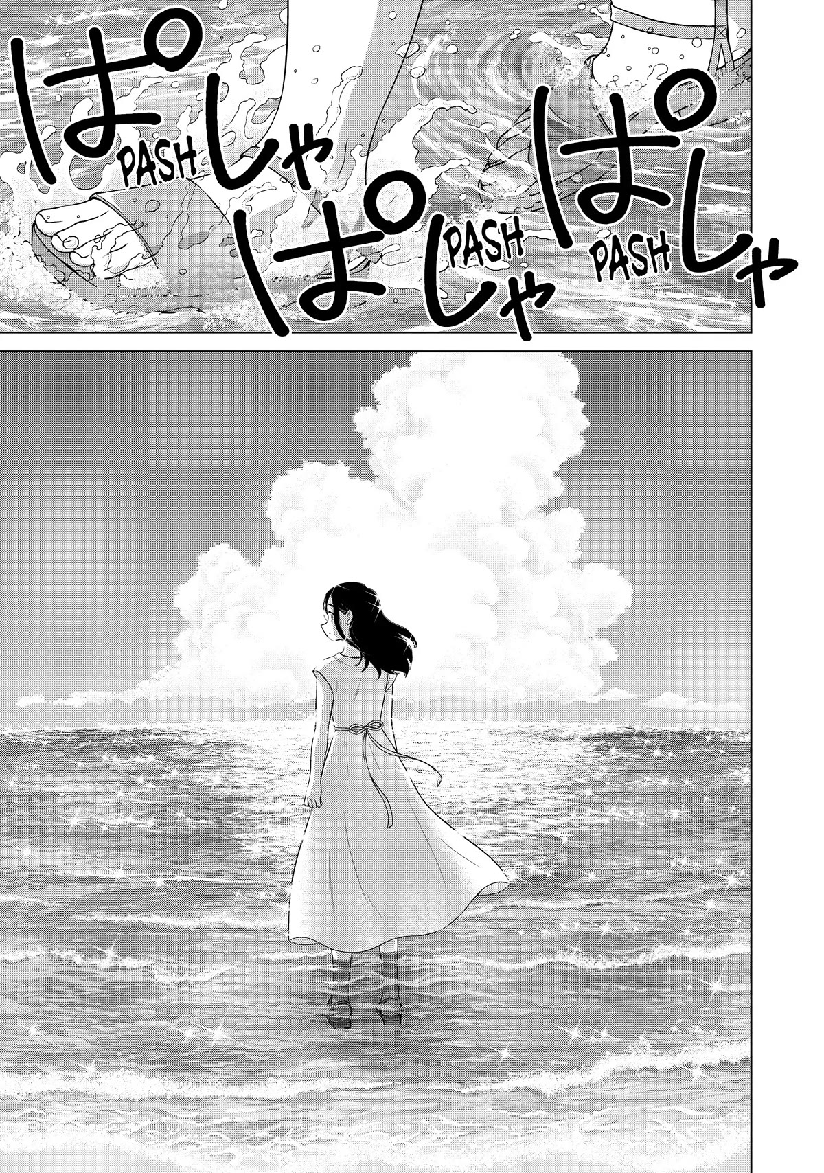 I Want to Hold Aono-kun so Badly I Could Die Chapter 54 page 35 - Chapter 54