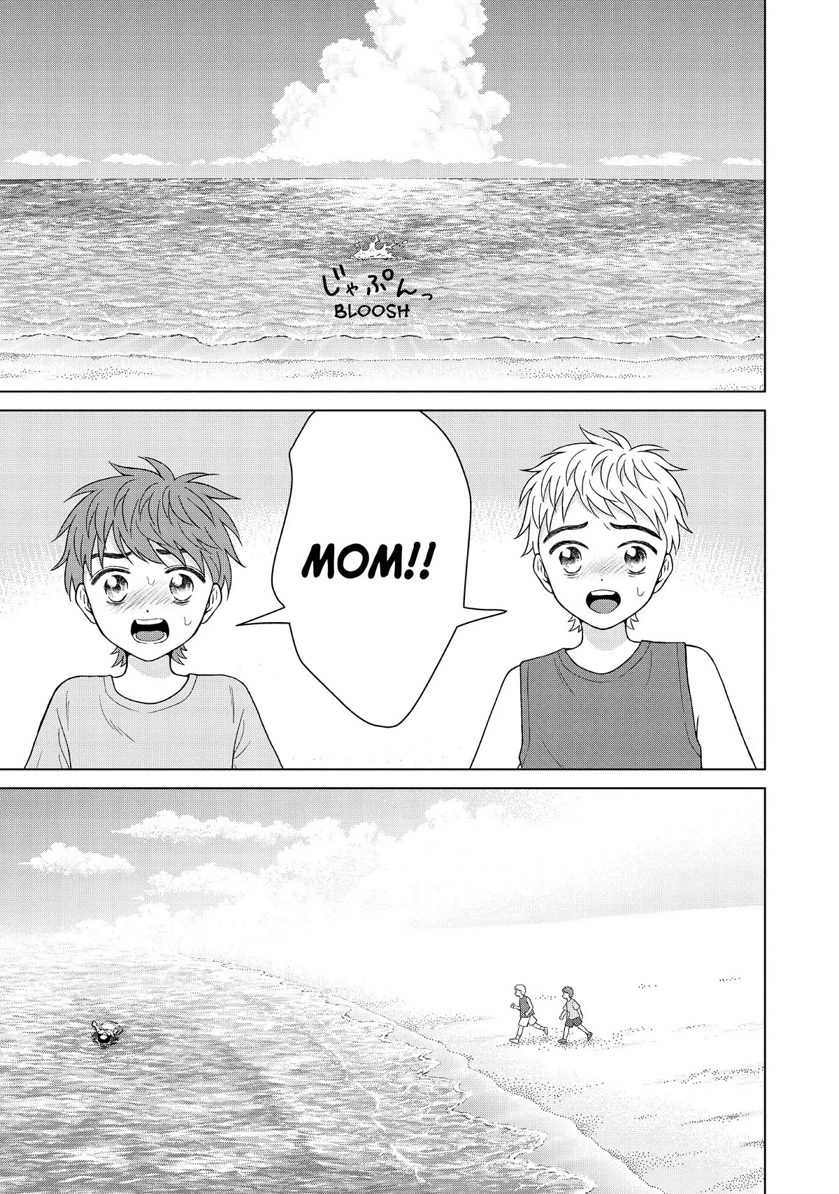 I Want to Hold Aono-kun so Badly I Could Die Chapter 54 page 37 - Chapter 54