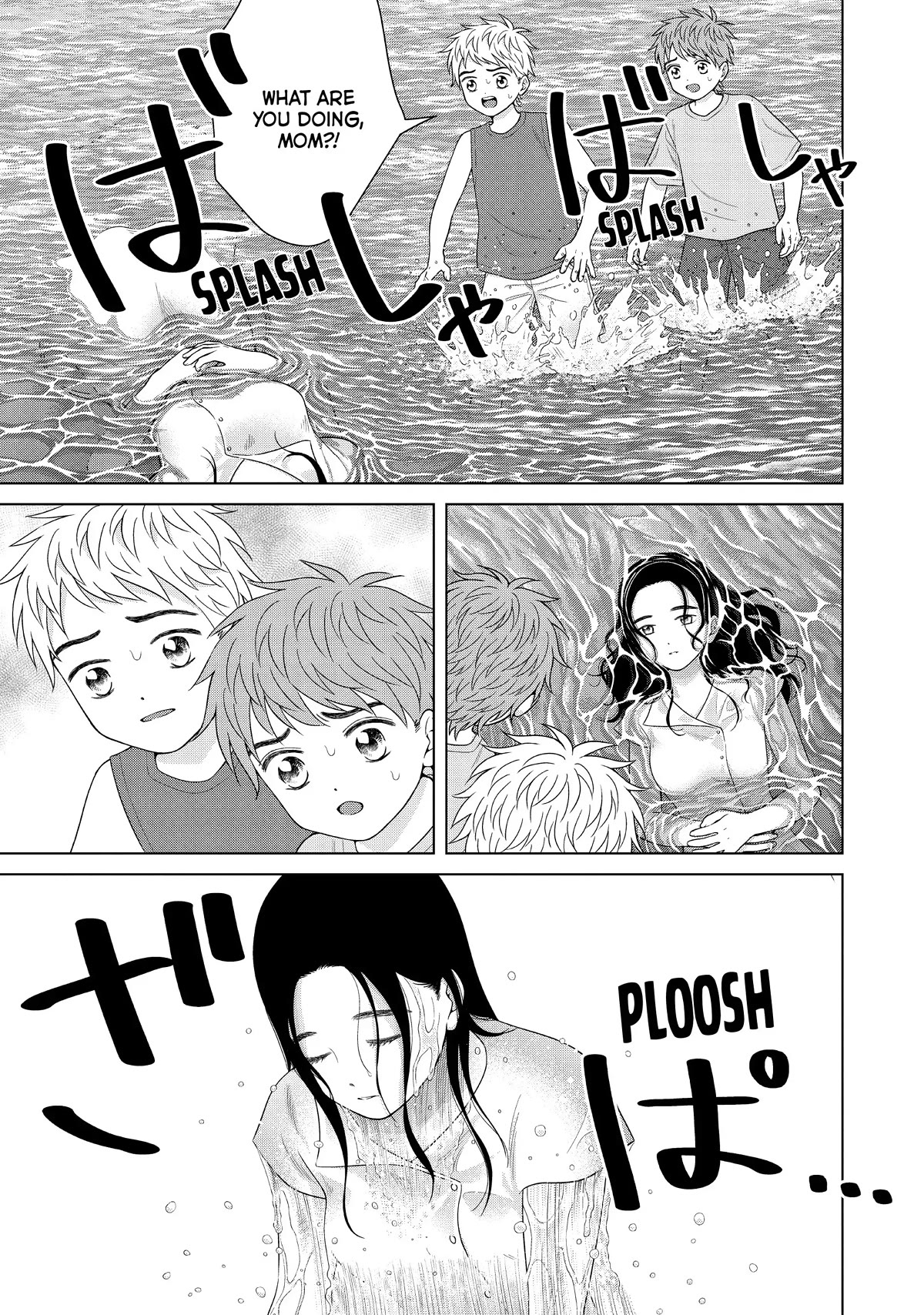 I Want to Hold Aono-kun so Badly I Could Die Chapter 54 page 39 - Chapter 54