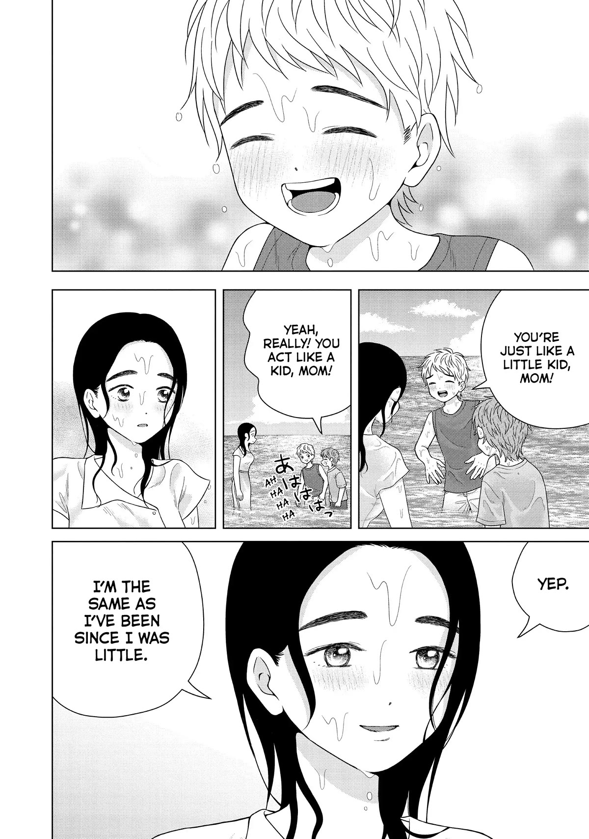 I Want to Hold Aono-kun so Badly I Could Die Chapter 54 page 42 - Chapter 54