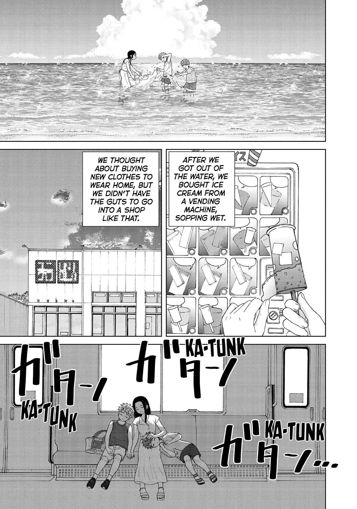 I Want to Hold Aono-kun so Badly I Could Die Chapter 54 page 43 - Chapter 54