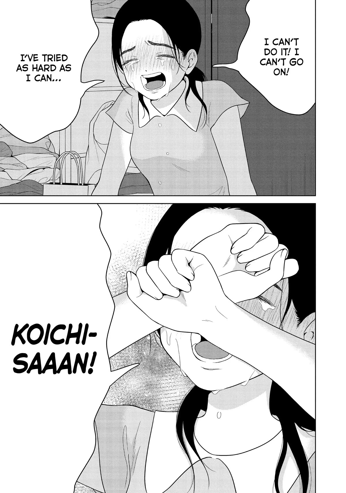 I Want to Hold Aono-kun so Badly I Could Die Chapter 54 page 9 - Chapter 54