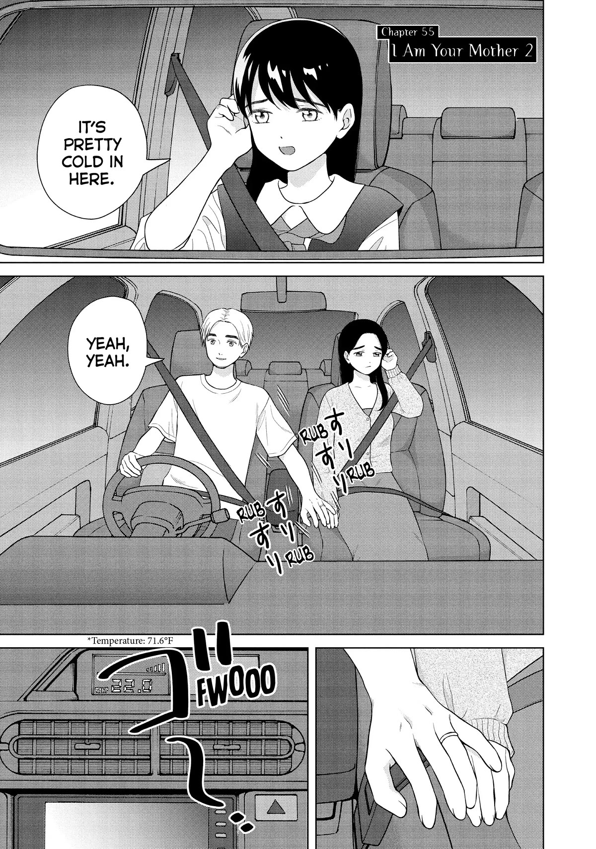I Want to Hold Aono-kun so Badly I Could Die Chapter 55 page 1 - Chapter 55