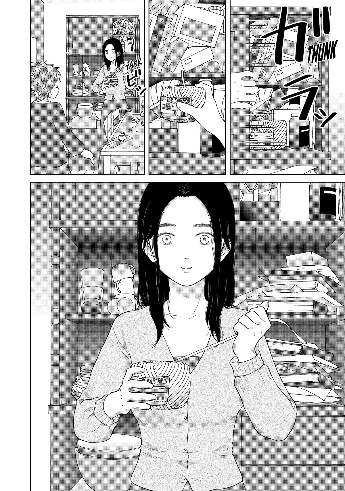 I Want to Hold Aono-kun so Badly I Could Die Chapter 55 page 12 - Chapter 55