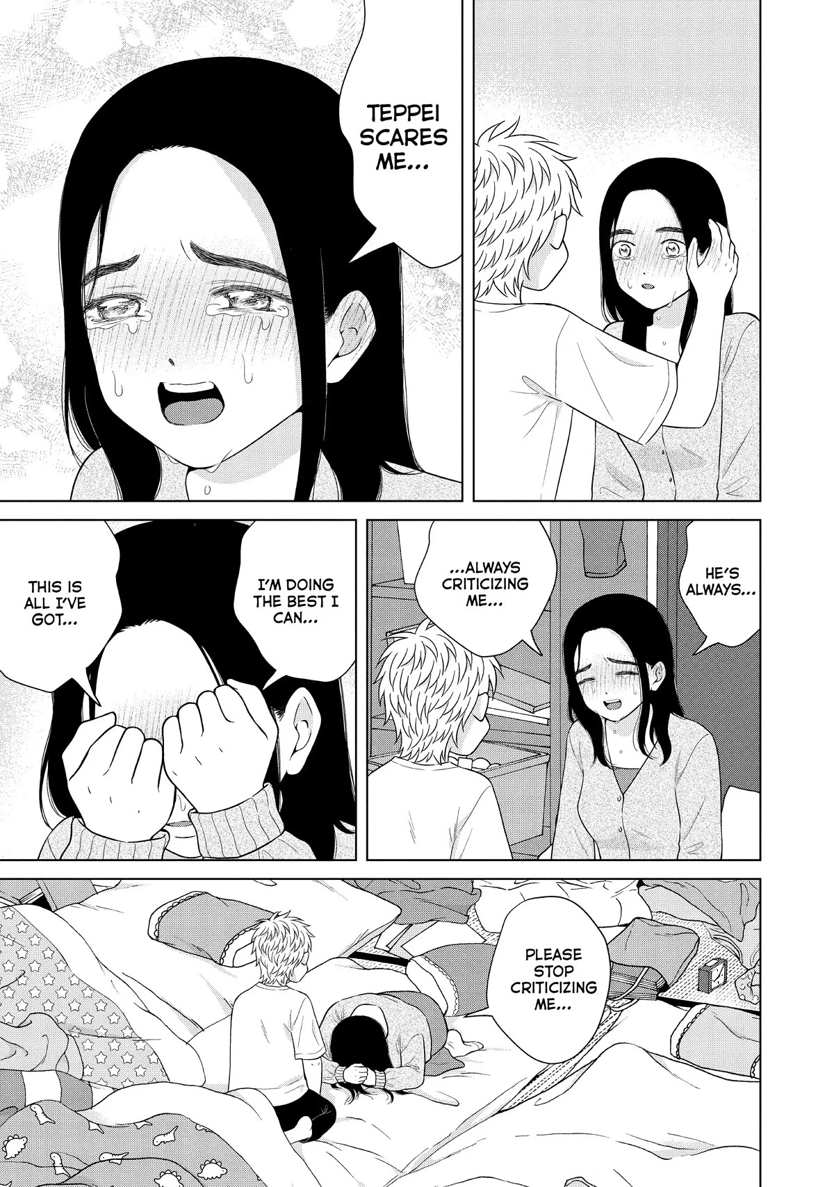 I Want to Hold Aono-kun so Badly I Could Die Chapter 55 page 17 - Chapter 55