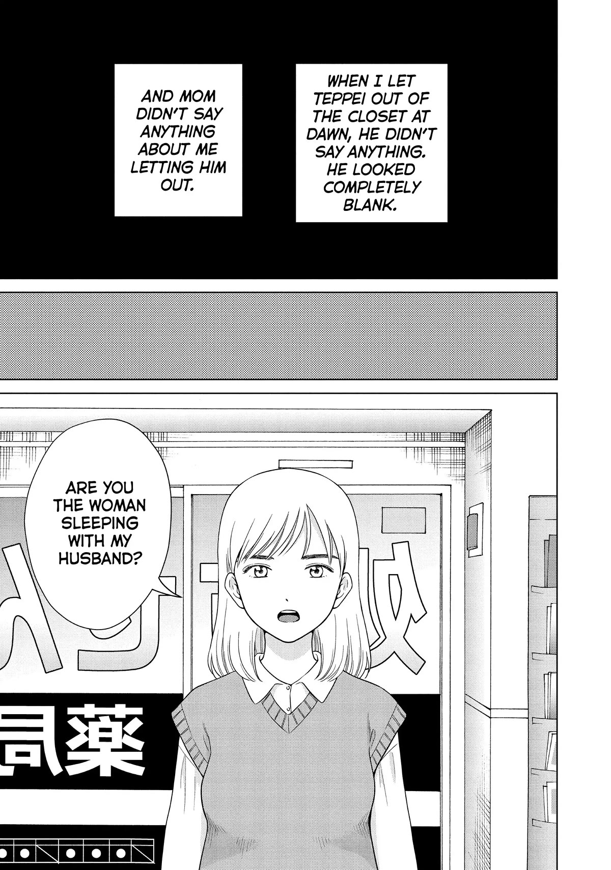 I Want to Hold Aono-kun so Badly I Could Die Chapter 55 page 19 - Chapter 55