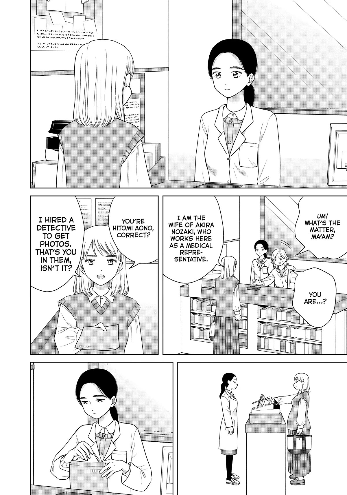 I Want to Hold Aono-kun so Badly I Could Die Chapter 55 page 20 - Chapter 55