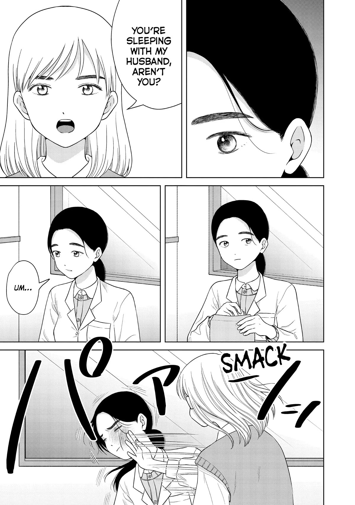 I Want to Hold Aono-kun so Badly I Could Die Chapter 55 page 21 - Chapter 55