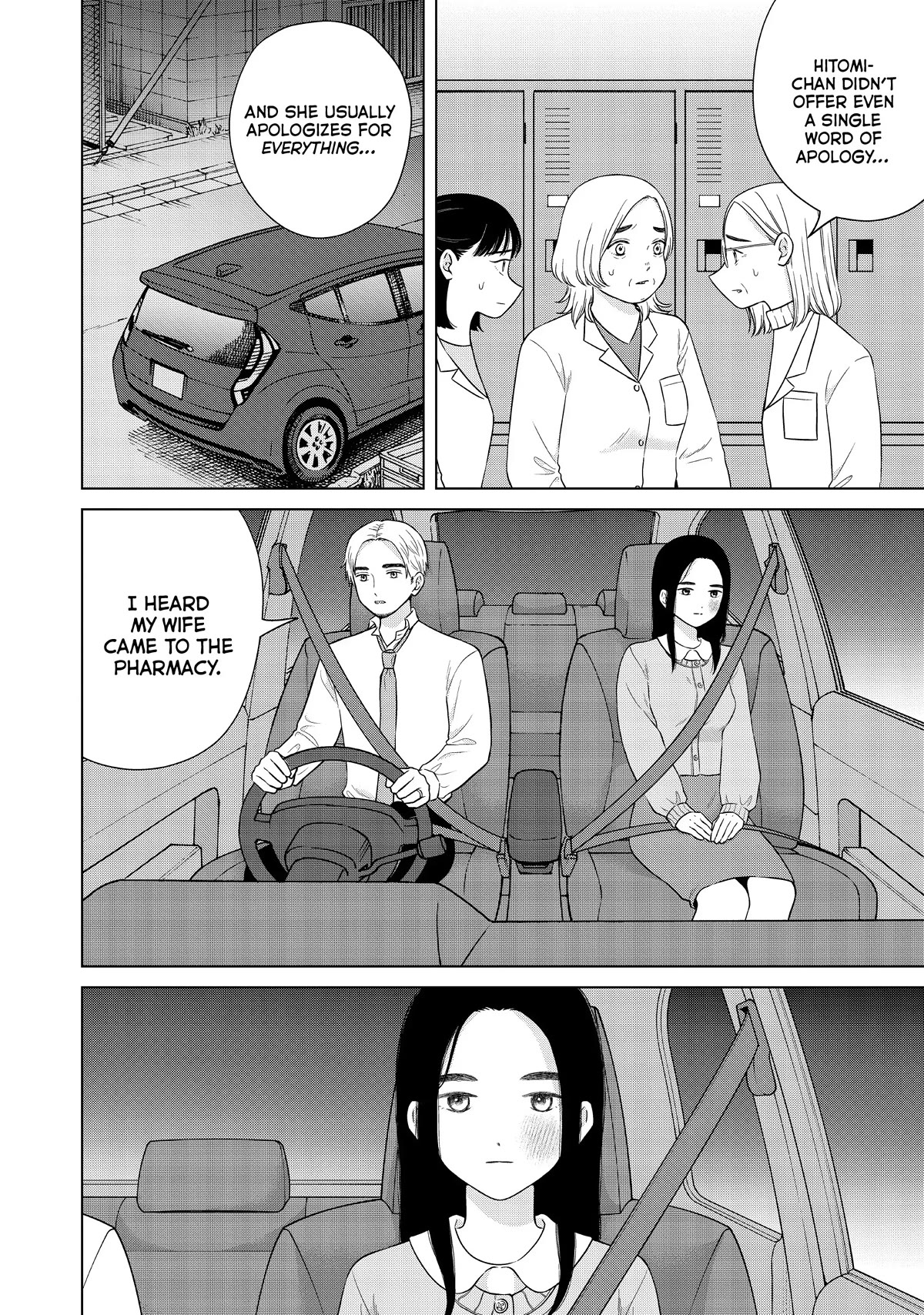 I Want to Hold Aono-kun so Badly I Could Die Chapter 55 page 24 - Chapter 55