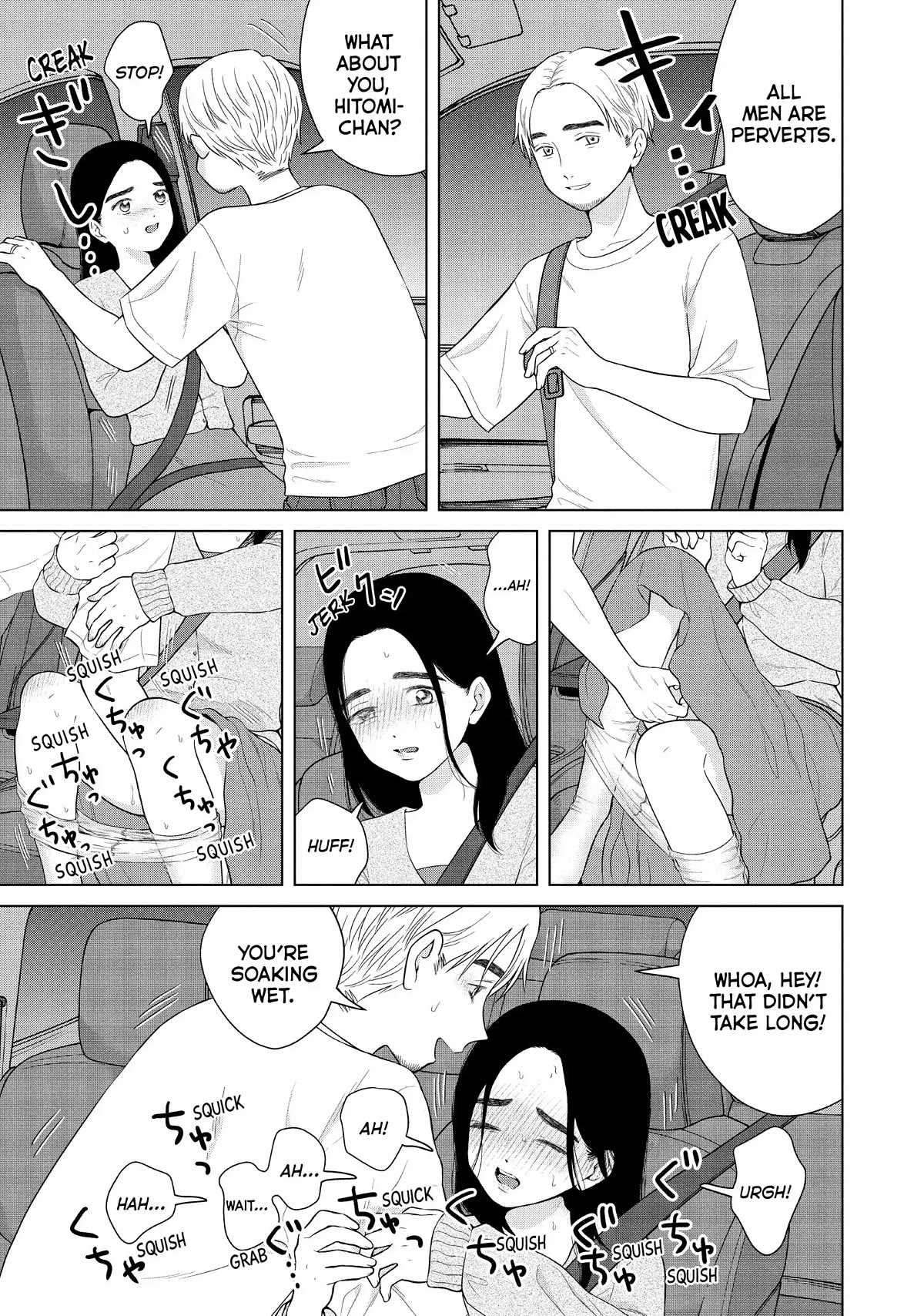I Want to Hold Aono-kun so Badly I Could Die Chapter 55 page 3 - Chapter 55