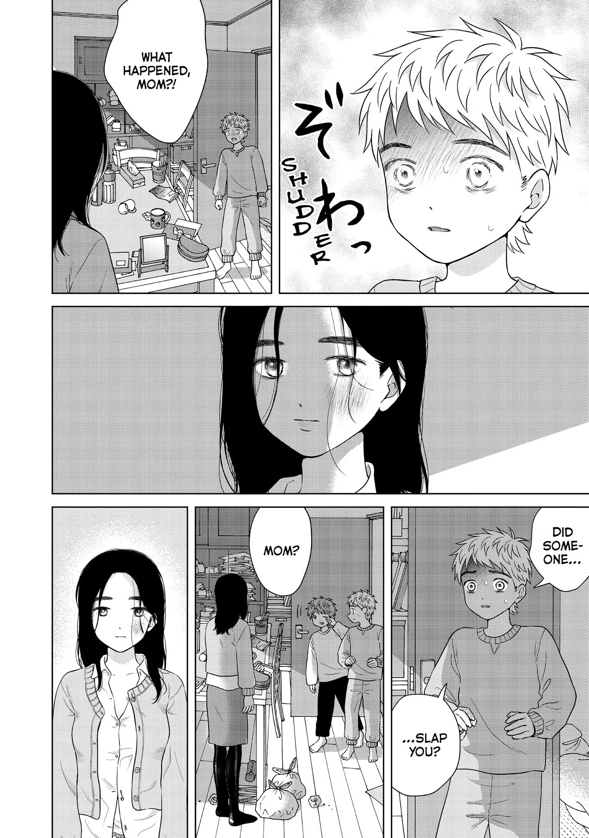 I Want to Hold Aono-kun so Badly I Could Die Chapter 55 page 32 - Chapter 55