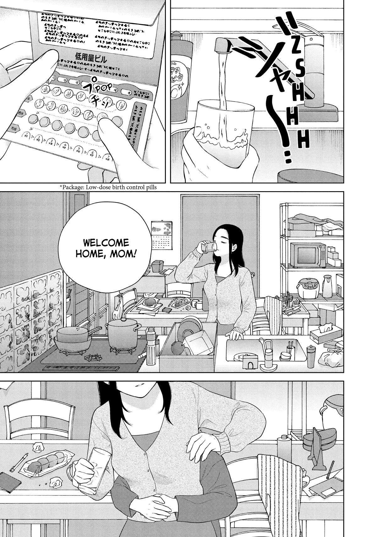 I Want to Hold Aono-kun so Badly I Could Die Chapter 55 page 7 - Chapter 55