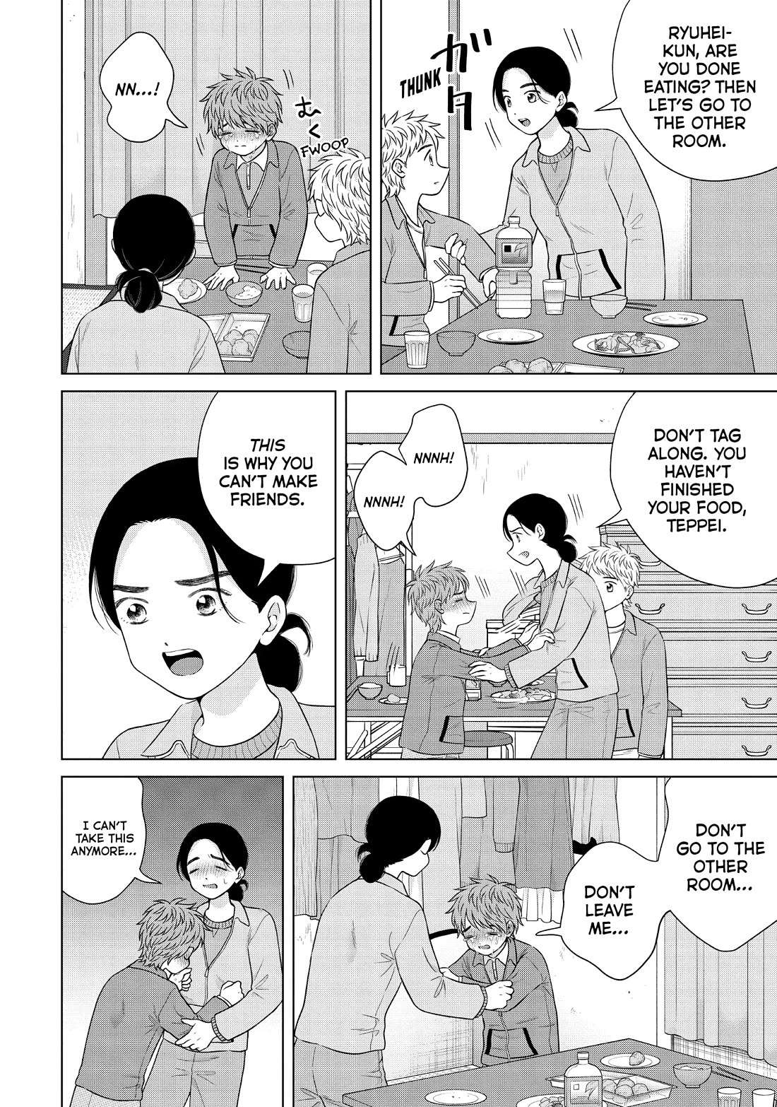 I Want to Hold Aono-kun so Badly I Could Die Chapter 56 page 12 - Chapter 56
