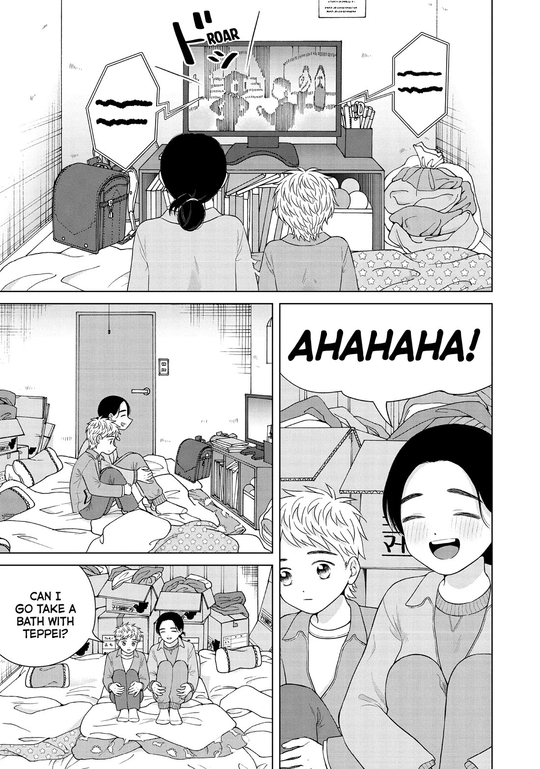 I Want to Hold Aono-kun so Badly I Could Die Chapter 56 page 13 - Chapter 56