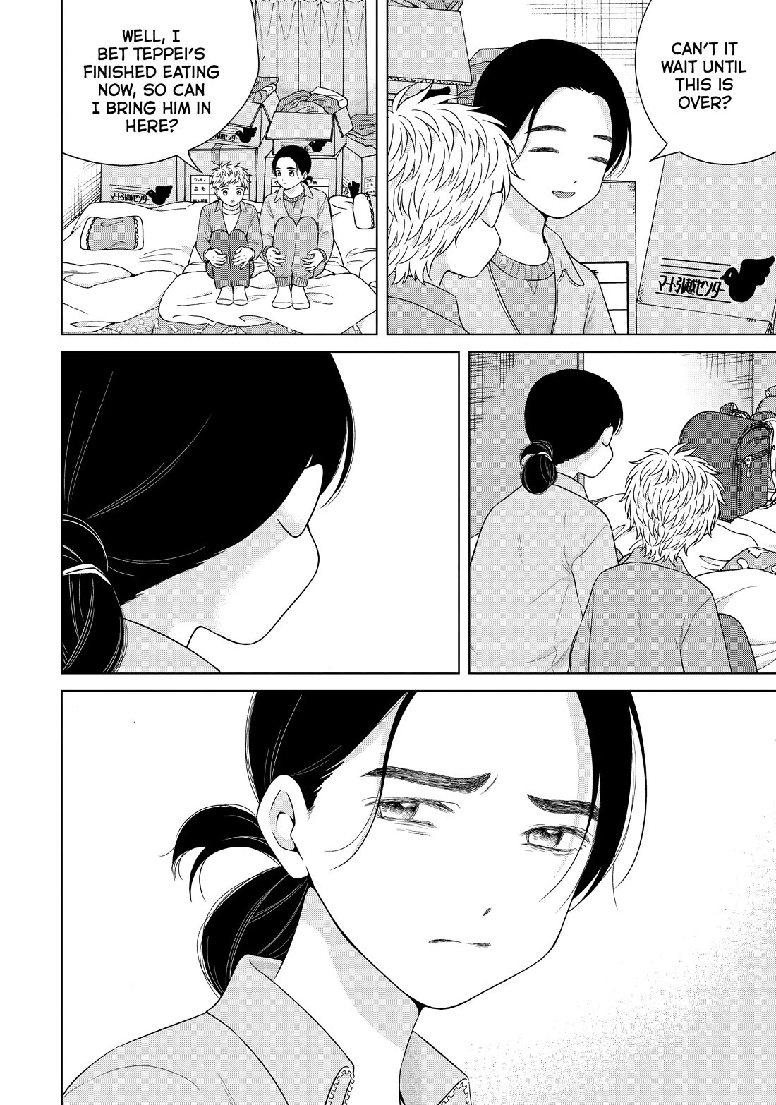 I Want to Hold Aono-kun so Badly I Could Die Chapter 56 page 14 - Chapter 56