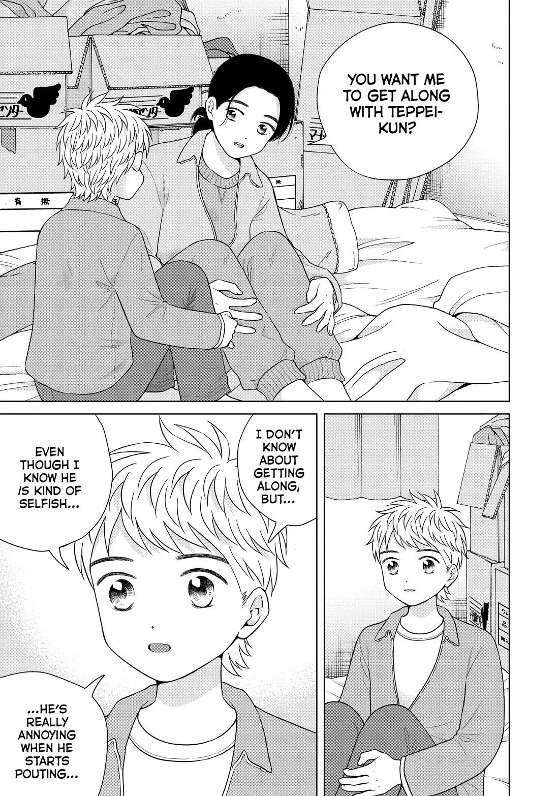 I Want to Hold Aono-kun so Badly I Could Die Chapter 56 page 15 - Chapter 56