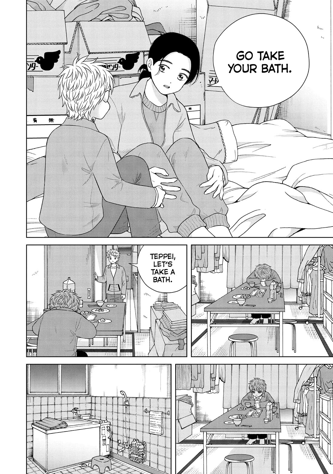 I Want to Hold Aono-kun so Badly I Could Die Chapter 56 page 16 - Chapter 56