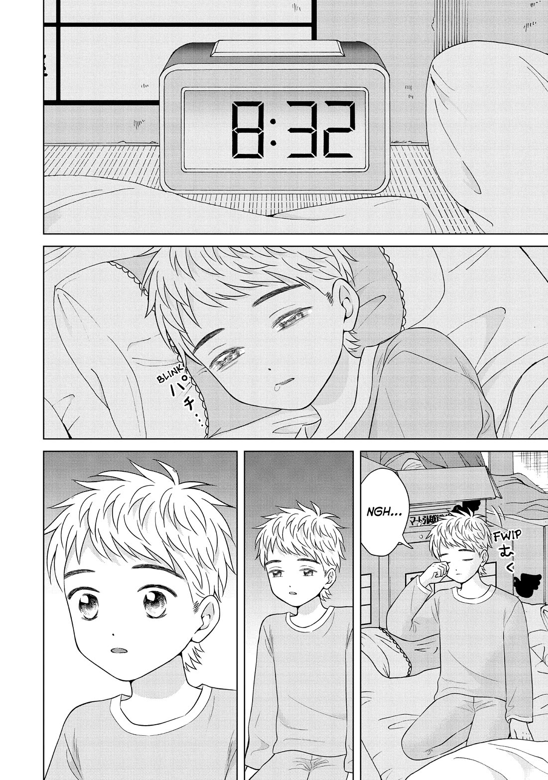 I Want to Hold Aono-kun so Badly I Could Die Chapter 56 page 18 - Chapter 56