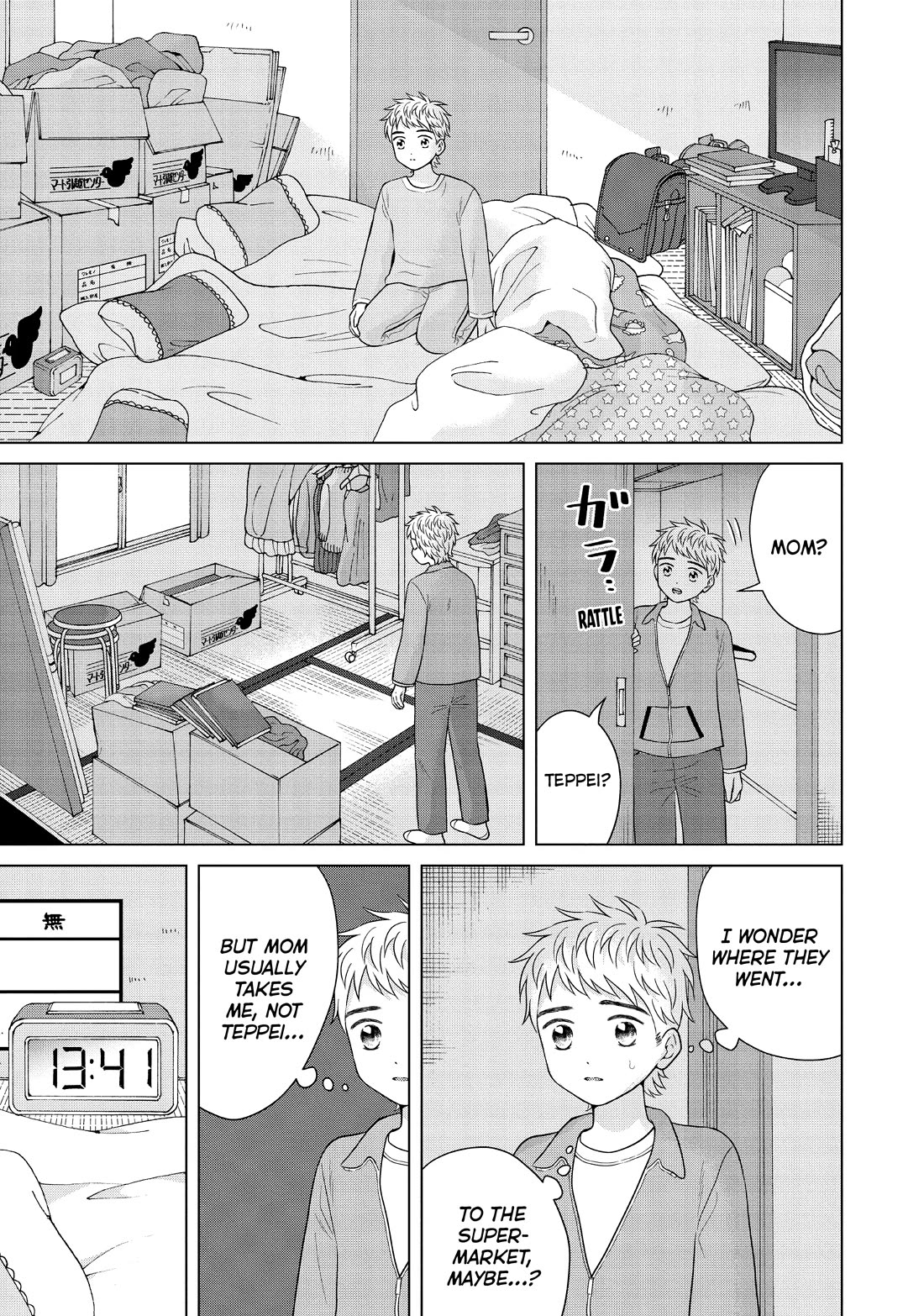I Want to Hold Aono-kun so Badly I Could Die Chapter 56 page 19 - Chapter 56