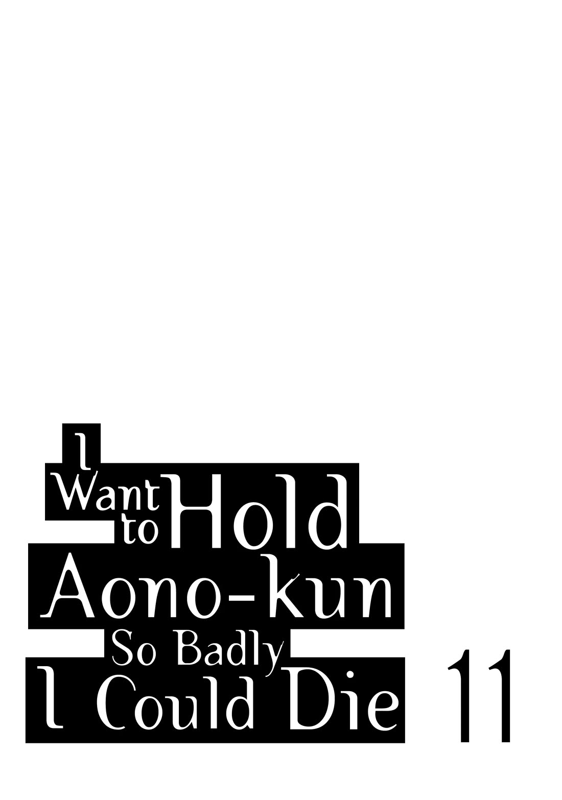 I Want to Hold Aono-kun so Badly I Could Die Chapter 56 page 2 - Chapter 56