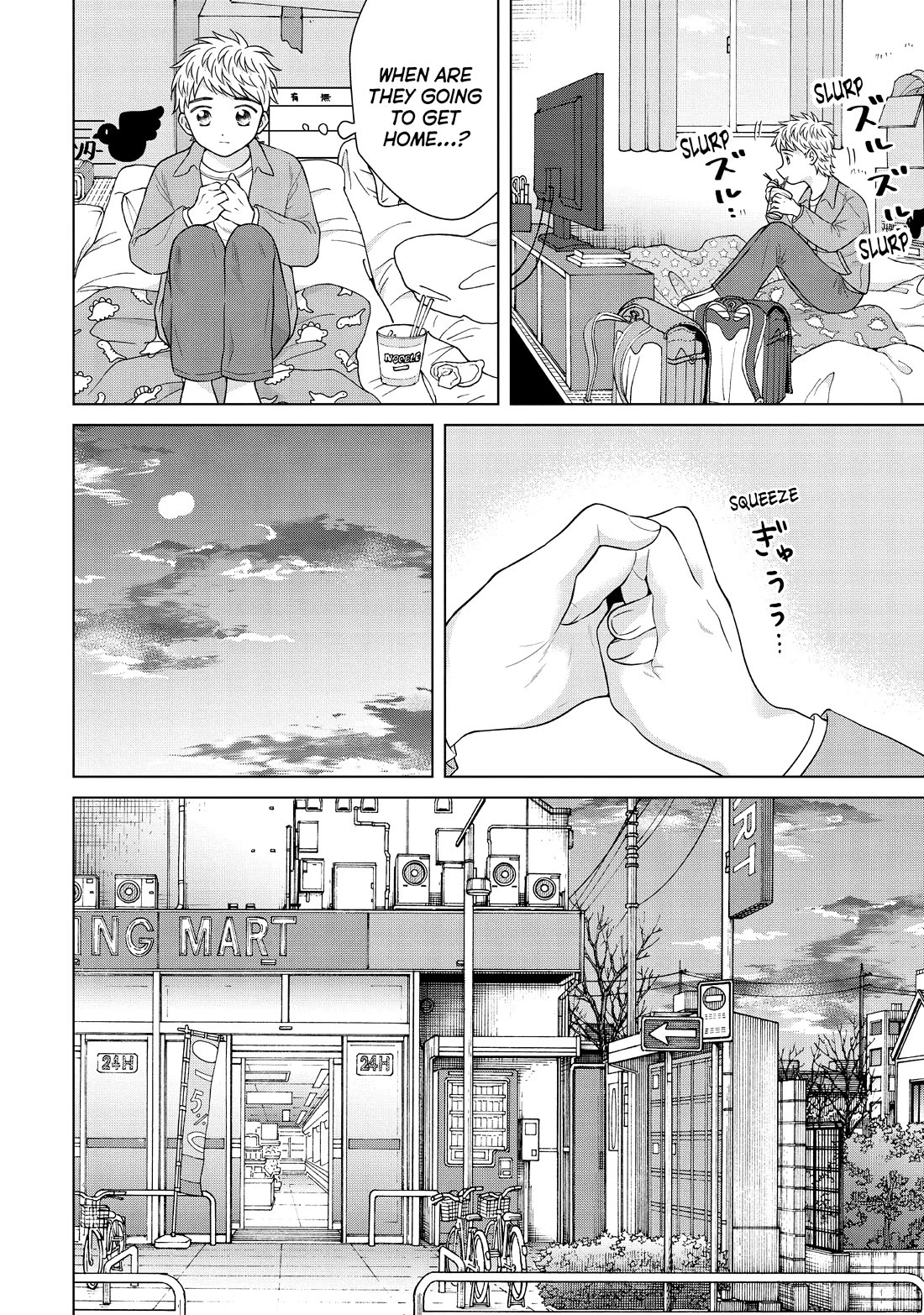 I Want to Hold Aono-kun so Badly I Could Die Chapter 56 page 20 - Chapter 56