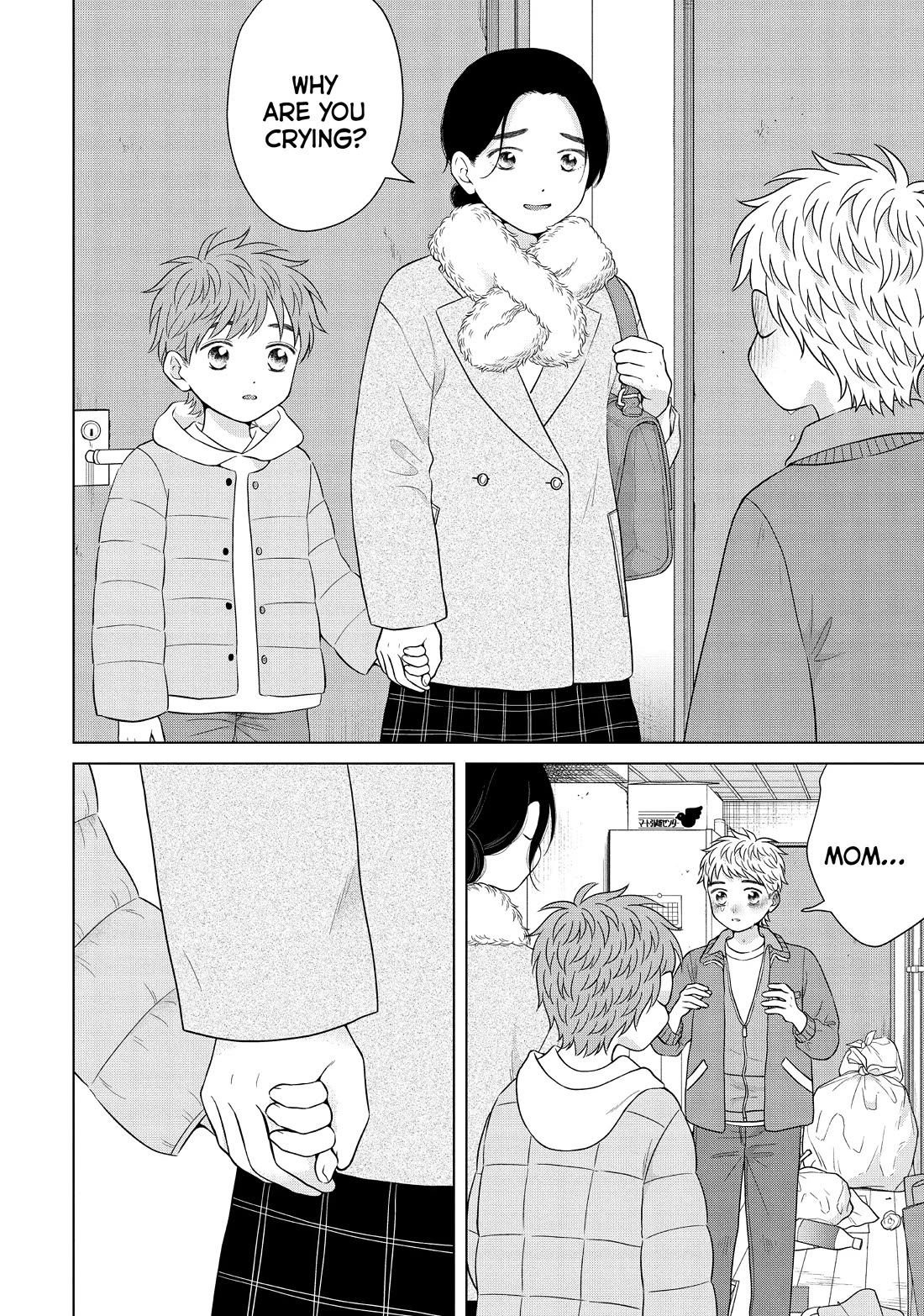 I Want to Hold Aono-kun so Badly I Could Die Chapter 56 page 24 - Chapter 56