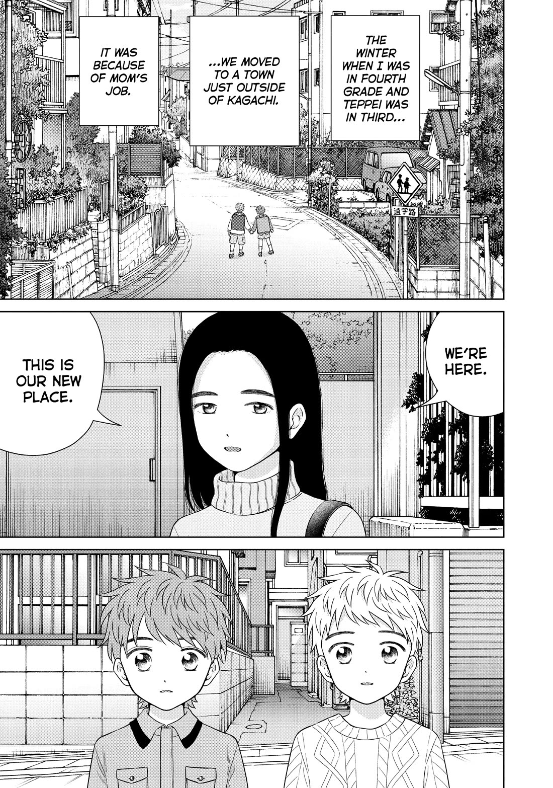 I Want to Hold Aono-kun so Badly I Could Die Chapter 56 page 5 - Chapter 56