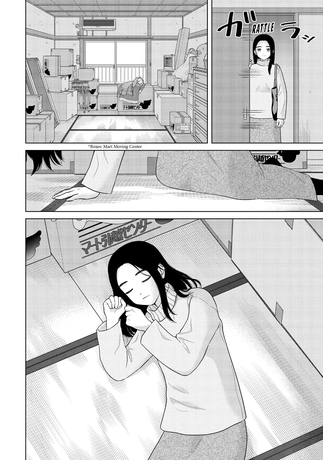 I Want to Hold Aono-kun so Badly I Could Die Chapter 56 page 8 - Chapter 56