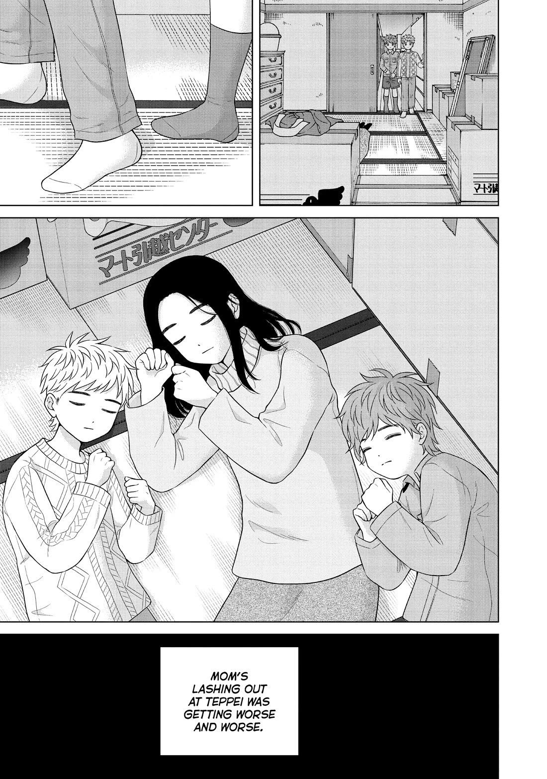 I Want to Hold Aono-kun so Badly I Could Die Chapter 56 page 9 - Chapter 56