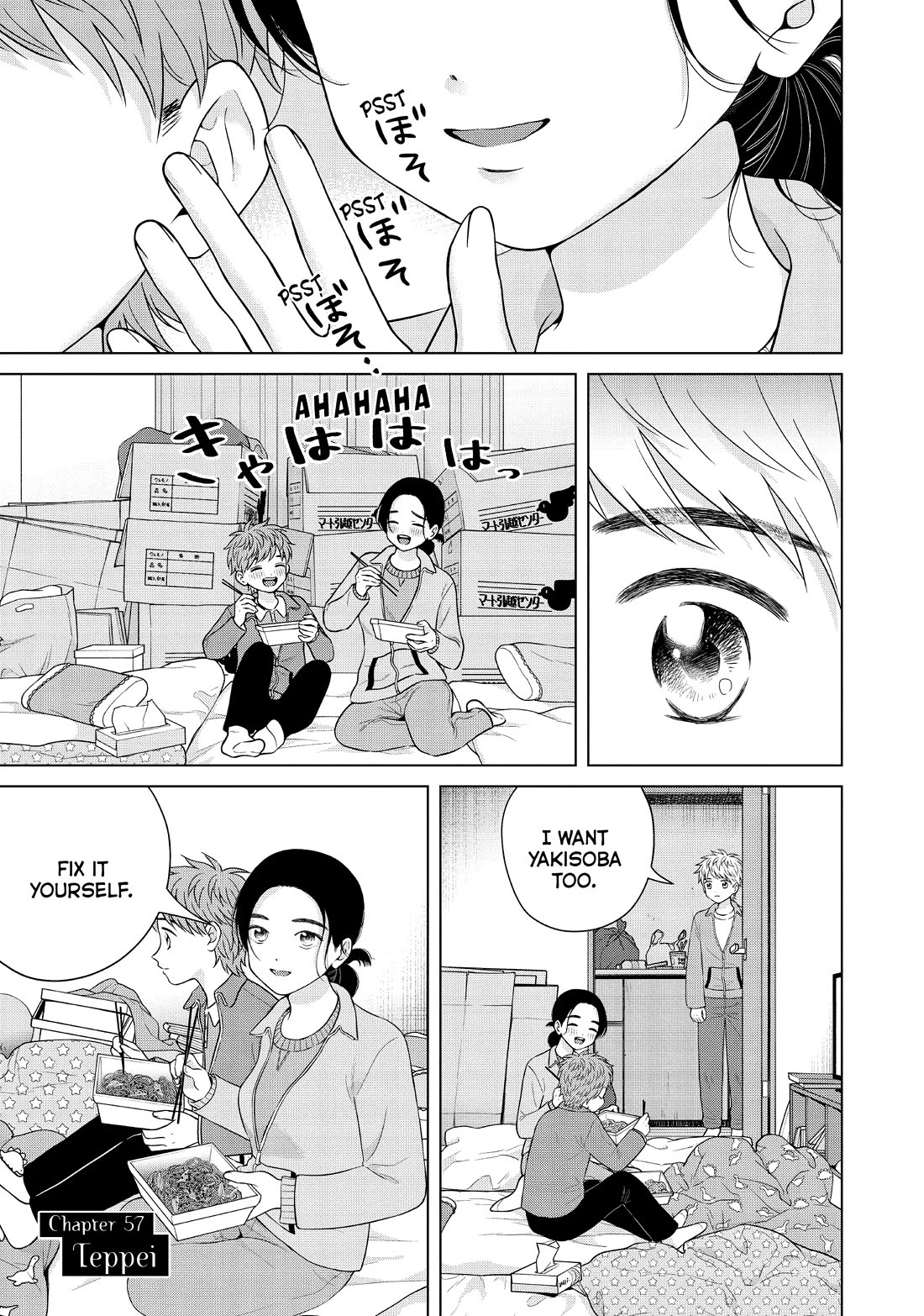 I Want to Hold Aono-kun so Badly I Could Die Chapter 57 page 1 - Chapter 57