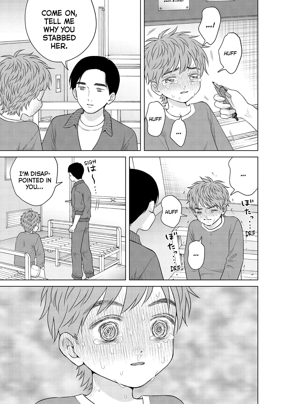 I Want to Hold Aono-kun so Badly I Could Die Chapter 57 page 17 - Chapter 57