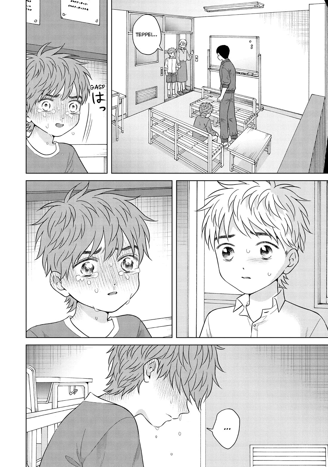 I Want to Hold Aono-kun so Badly I Could Die Chapter 57 page 18 - Chapter 57