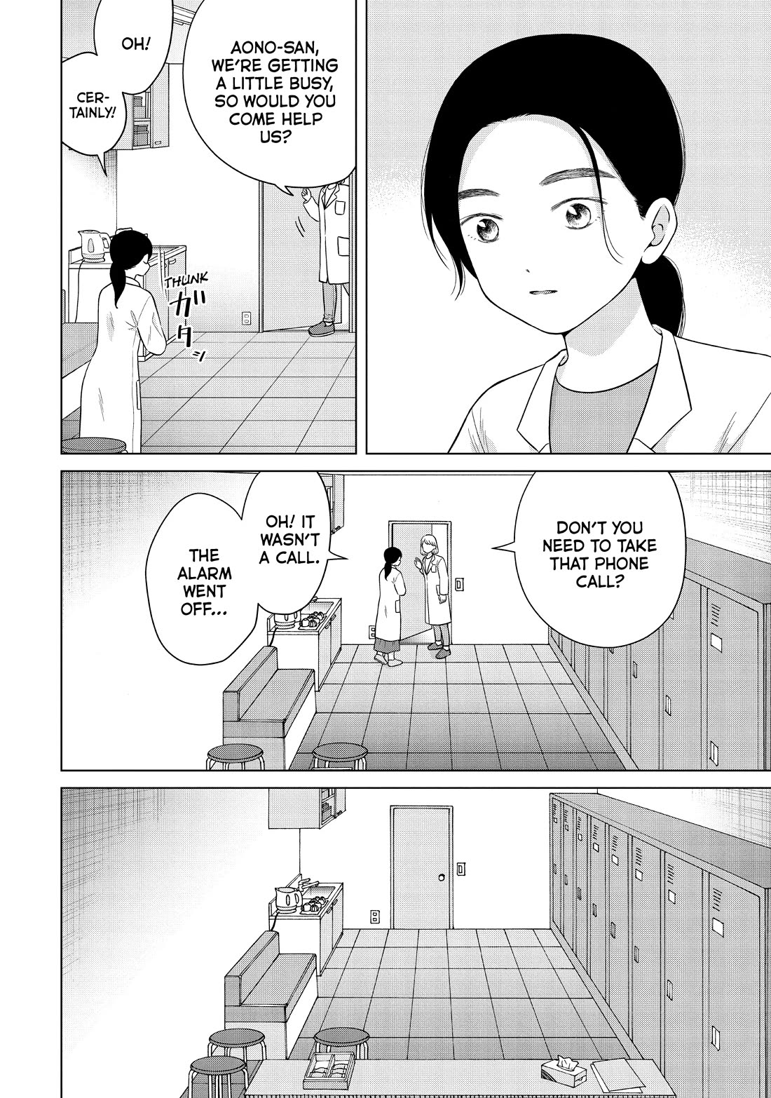 I Want to Hold Aono-kun so Badly I Could Die Chapter 57 page 20 - Chapter 57