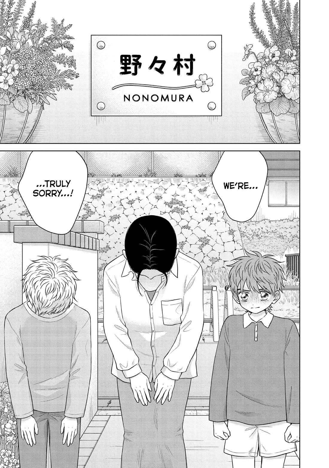 I Want to Hold Aono-kun so Badly I Could Die Chapter 57 page 21 - Chapter 57