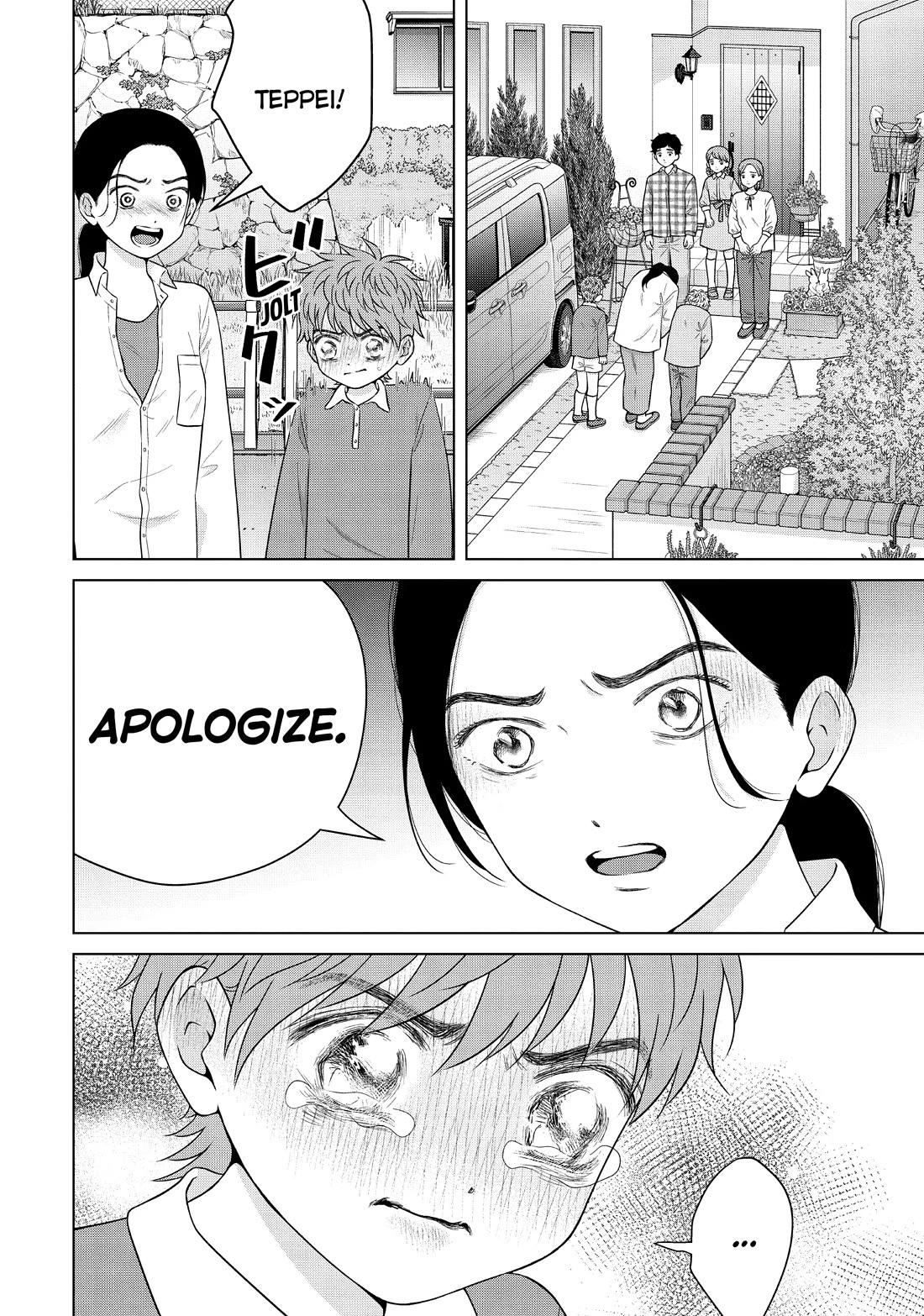 I Want to Hold Aono-kun so Badly I Could Die Chapter 57 page 22 - Chapter 57