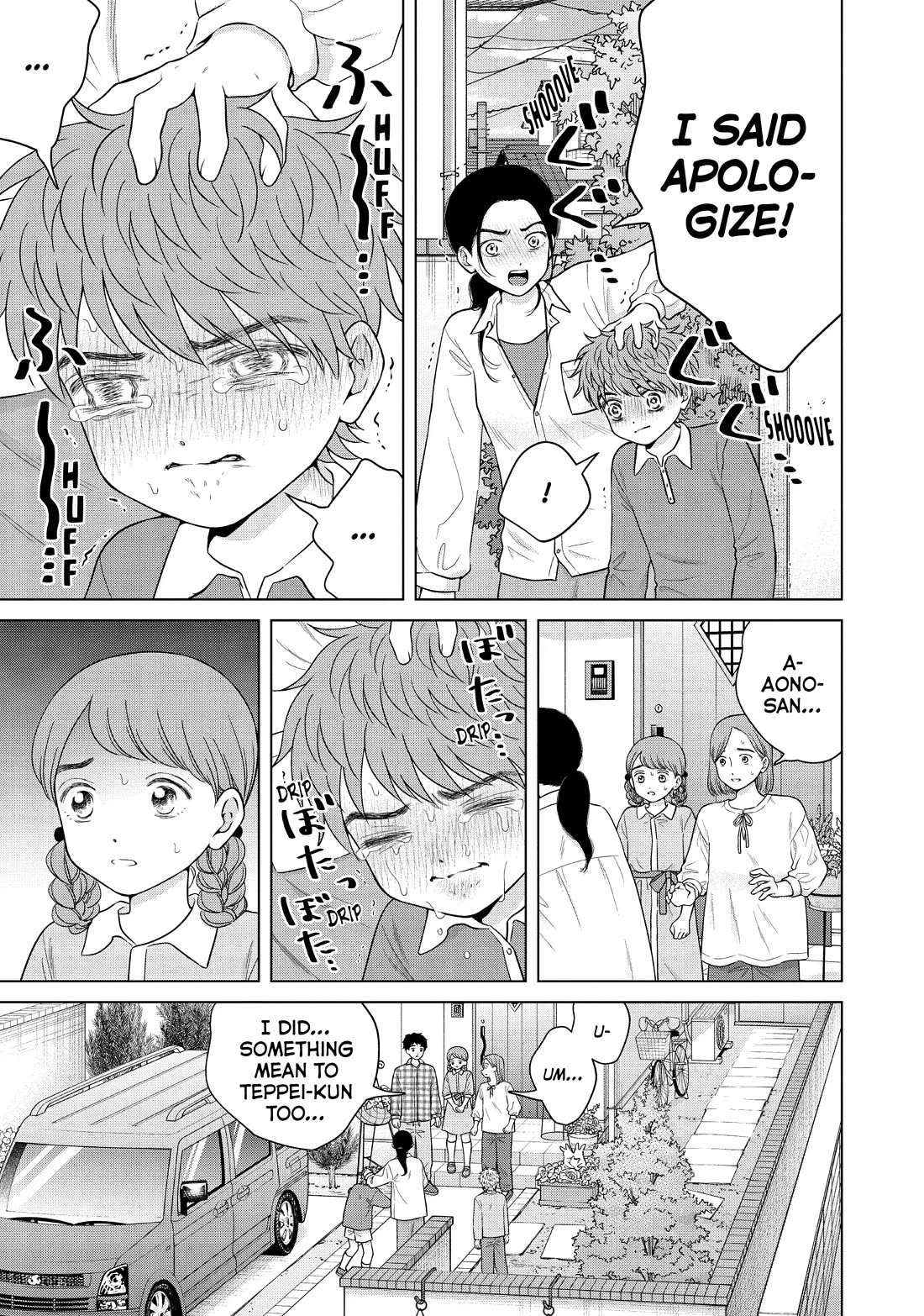 I Want to Hold Aono-kun so Badly I Could Die Chapter 57 page 23 - Chapter 57