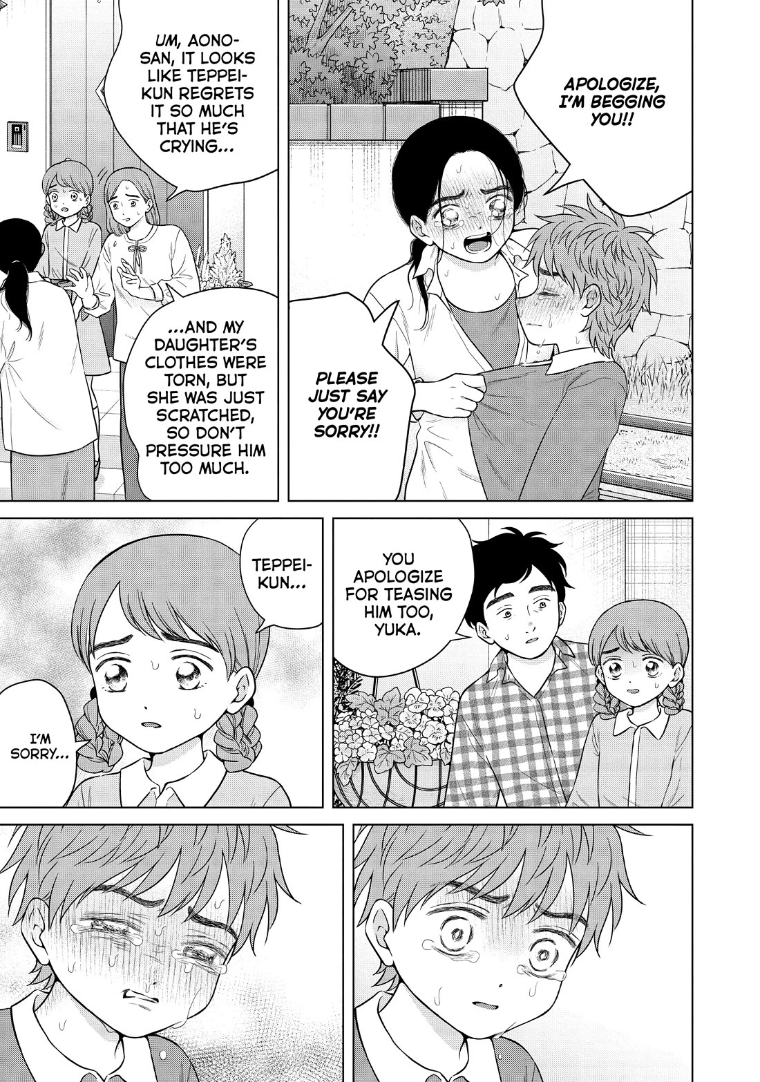 I Want to Hold Aono-kun so Badly I Could Die Chapter 57 page 27 - Chapter 57